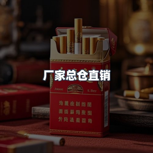 服务优势